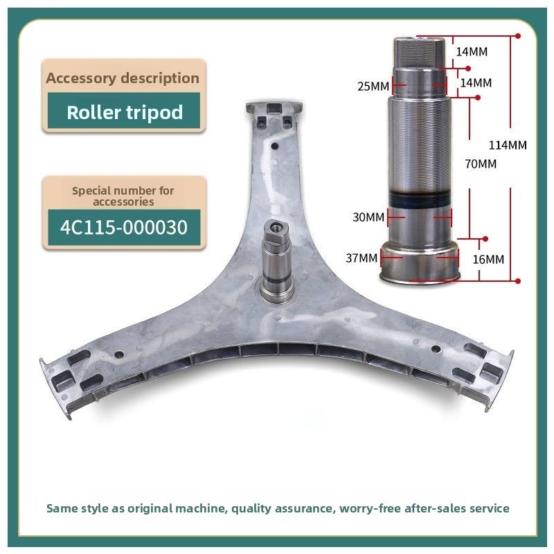 TCL Washing Machine G100F1-B TG-100HB G100L120-HB G100L130-HB Tripod Stand Compatible