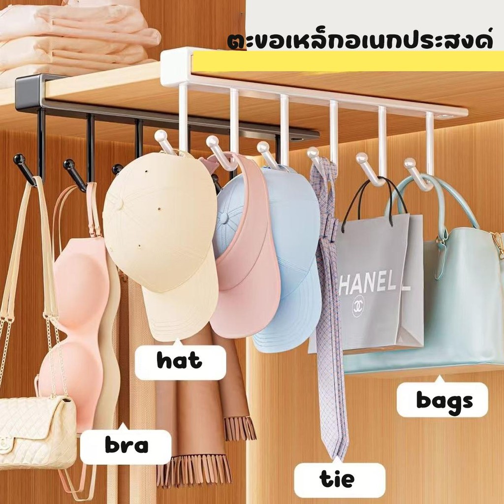 6 ตะขอ ที่วางแก้วกาแฟ  ที่แขวนถ้วยหรือของใช้อเนกประสงค์ เพียงแขวนเสียบกับฐานชั้นของตู้ครัว  ไม่ต้องเจาะผนัง