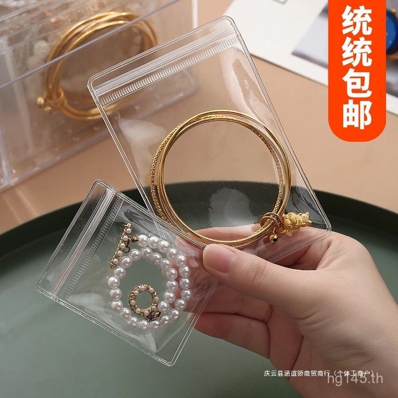 โปร่งใสใสพีวีซีสร้อยคอถุงปิดผนึก ซิปล็อก ต่างหูถุงเก็บเครื่องประดับต่างหูถุงของขวัญแหวนถุงเก็บเครื่อ