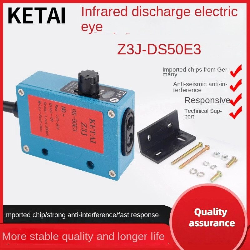 Z3J-DS50E3 เซ็นเซอร์อินฟราเรดการปิดกั้นวัสดุติดตาม Discharge Electric Eye Photoelectric Switch กระเป
