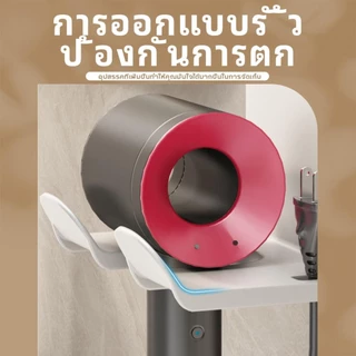 ไม่ต้องเจาะ พร้อมช่องเก็บของ ที่วางไดร์เป่าผม ตะขอแขวนไดร์เป่าผม ที่เก็บเครื่องเป่าผม