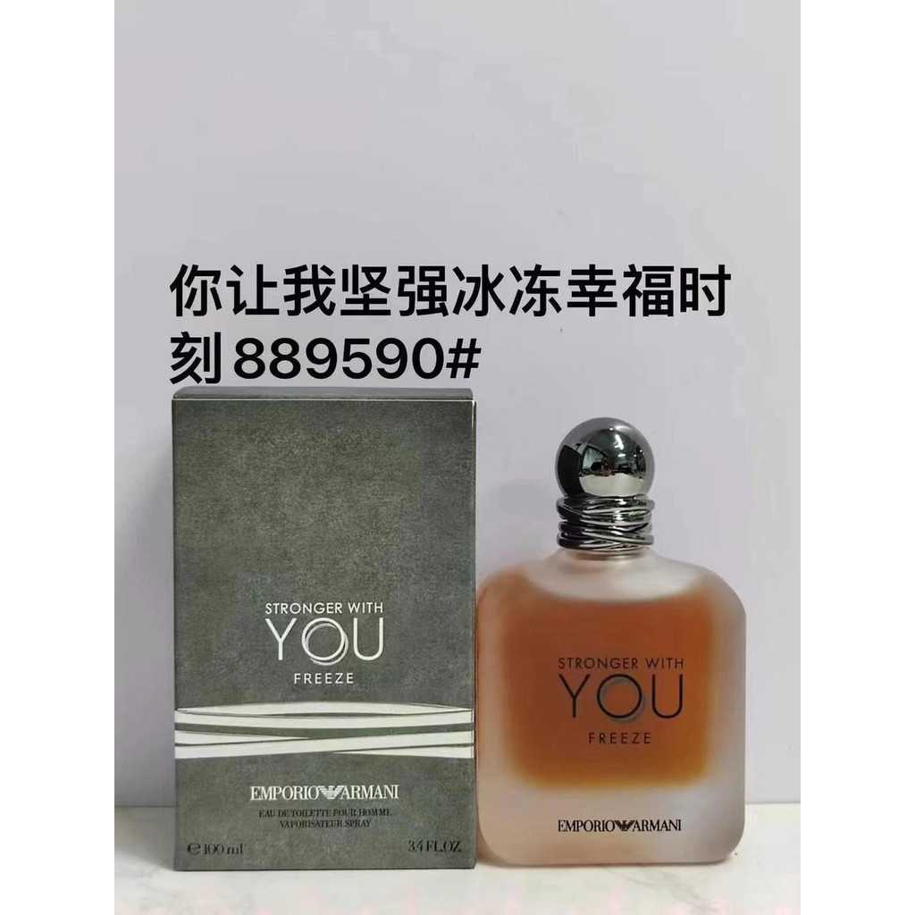 2025 Fashion 50 100 You Strongly Frozen Happy Moment889590 88e เซมคิว