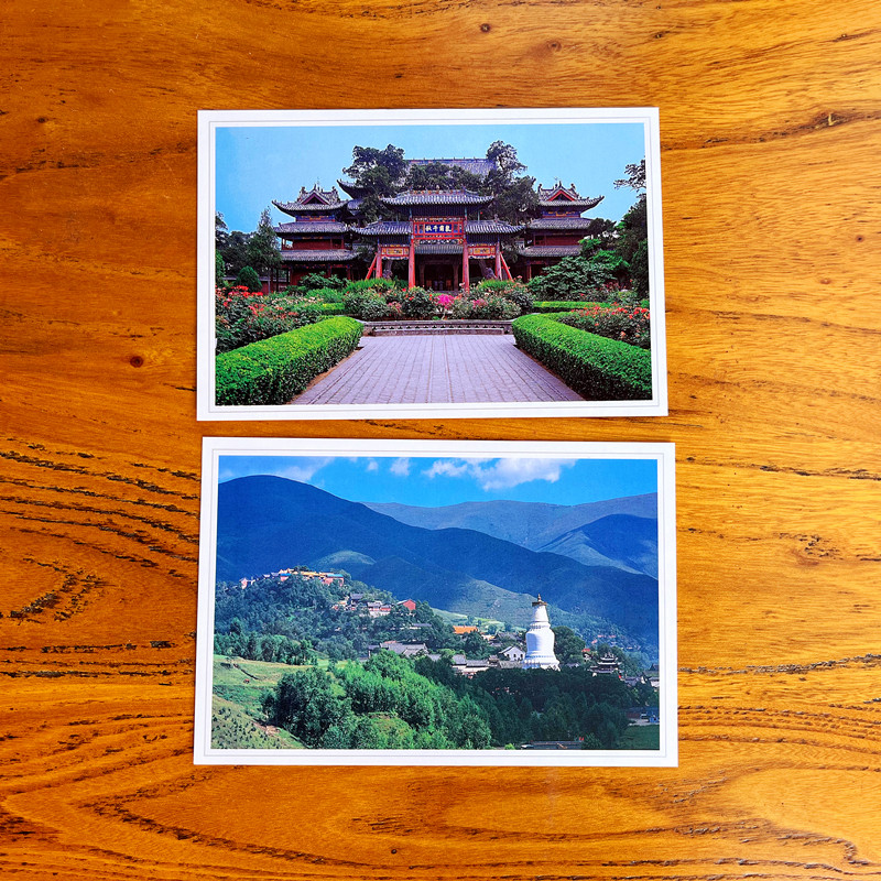 FP4 Shanxi ทิวทัศน์โปสการ์ดไปรษณีย์ Wutai Mountain Huanghe Hukou น้ําตก Yungang ถ้ําหินแขวนวัด 1 ชุด