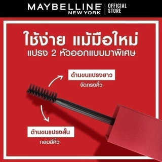MAYBELLINE TATTOO BROW 3-DAY STYLING GEL เมย์เบลลีน แทททู บราว 3 เดย์ สไตล์ลิ่งเจล (เครื่องสำอาง, เจลปัดคิ้ว)