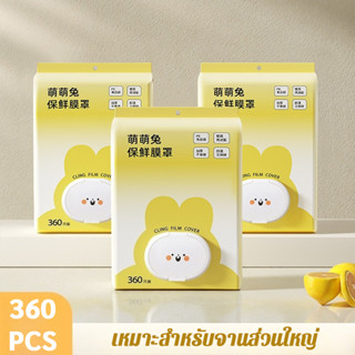 พลาสติกห่ออาหารแบบใช้ครั้งเดียว ถุงเก็บอาหารระดับอาหาร ปิดผน…