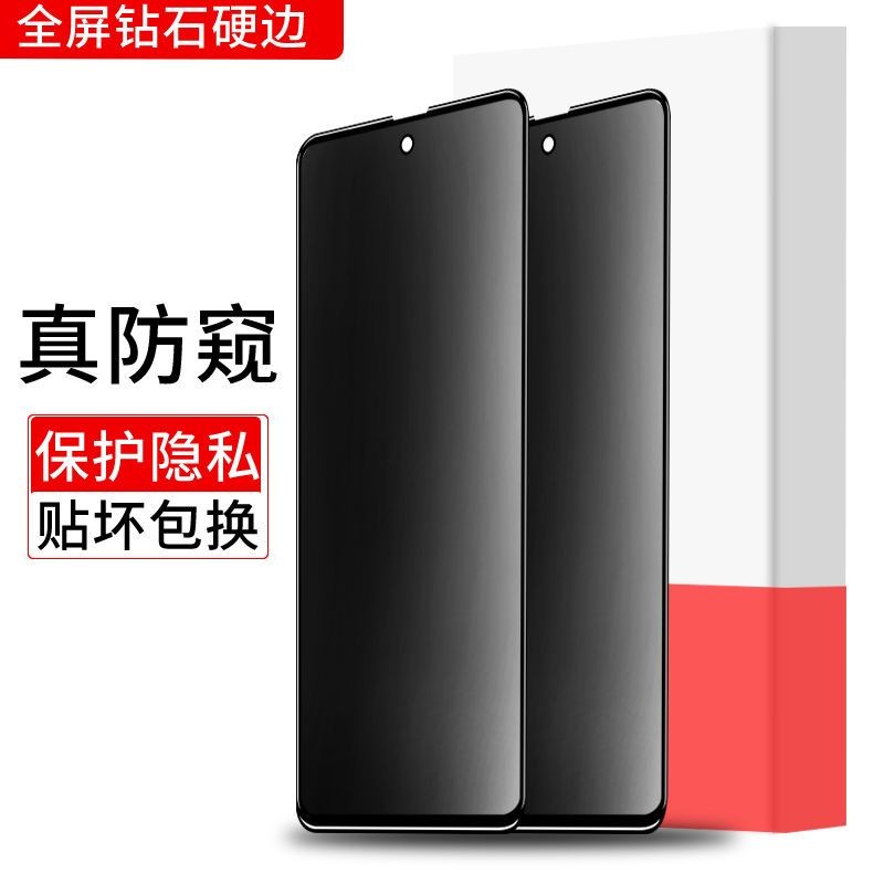 เหมาะสําหรับ Samsung A71 Samsung A51 Samsung A51 4G 5G Samsung A71 4G 5G ฟิล์มความเป็นส่วนตัว