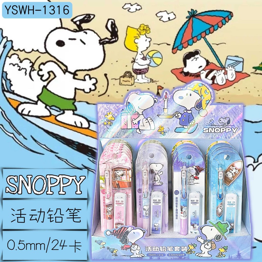 1 ชุด Snoopy Mechanical Pencil 0.5 มม. เครื่องเขียน