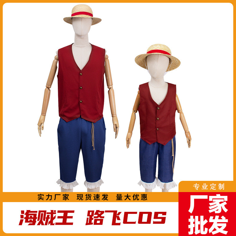 ชุดcosplay One Piece Luffy สำหรับทุกวัย