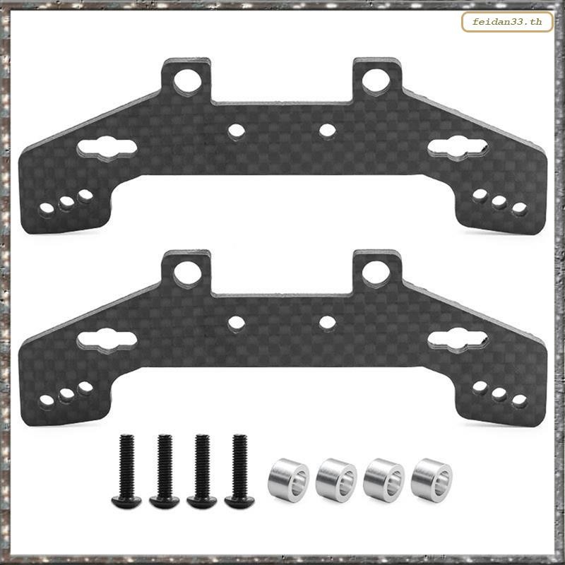 [LHY] RC รถอัพเกรดด้านหน้าและด้านหลังชุดโช้คอัพขายาวสําหรับ TT02 TT02R RC รถอุปกรณ์เสริม