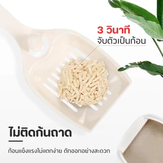 【กล่องละ 5 ห่อ】ทรายแมวเต้าหู้ 6 ลิตร.ทรายเต้าหู้ ผลิตจากกากถั่วเหลืองธรรมชาติทราย ละบายกลิ่นได้ดี มีให้เลือก7กลิ่น