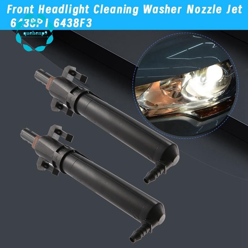 [Fast Q9]2 ชิ้นไฟหน้าทําความสะอาดหัวฉีดเครื่องซักผ้า 6438P1 6438F3 สําหรับ 307 207 607 C4 C5 ไฟหน้า 