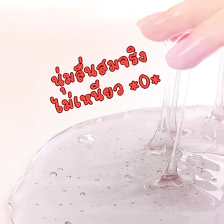 LoveCae เจลหล่อลื่น กลิ่นผลไม้ สูตรน้ำ ไม่เหนียว แห้งช้า เนื้อเจลเข้าปากได้ 200ml.