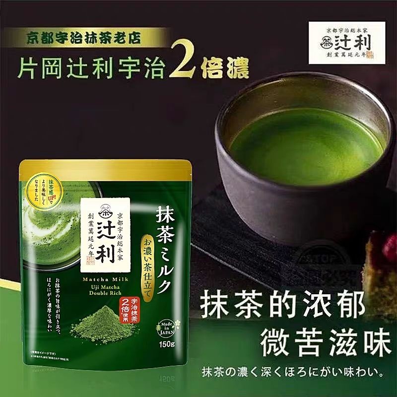 ญี่ปุ่นนําเข้า Tsujiri หนา Uji Matcha Powder Kyoto Matcha Latte ผงสําเร็จรูปเครื่องดื่มร้อนและเย็น