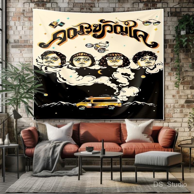 [ส่งจากไทย จัดส่งเร็ว]ผ้าตกแต่งพื้นหลัง, Kana Kwanjaii, ผ้าห้อยห้องนั่งเล่น