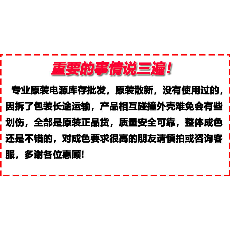 H3C S1208-PWR Ethernet Switch Power Adapter 54V1.17A พอร์ตขนาดเล็ก 4.0 X1.7 Transformer