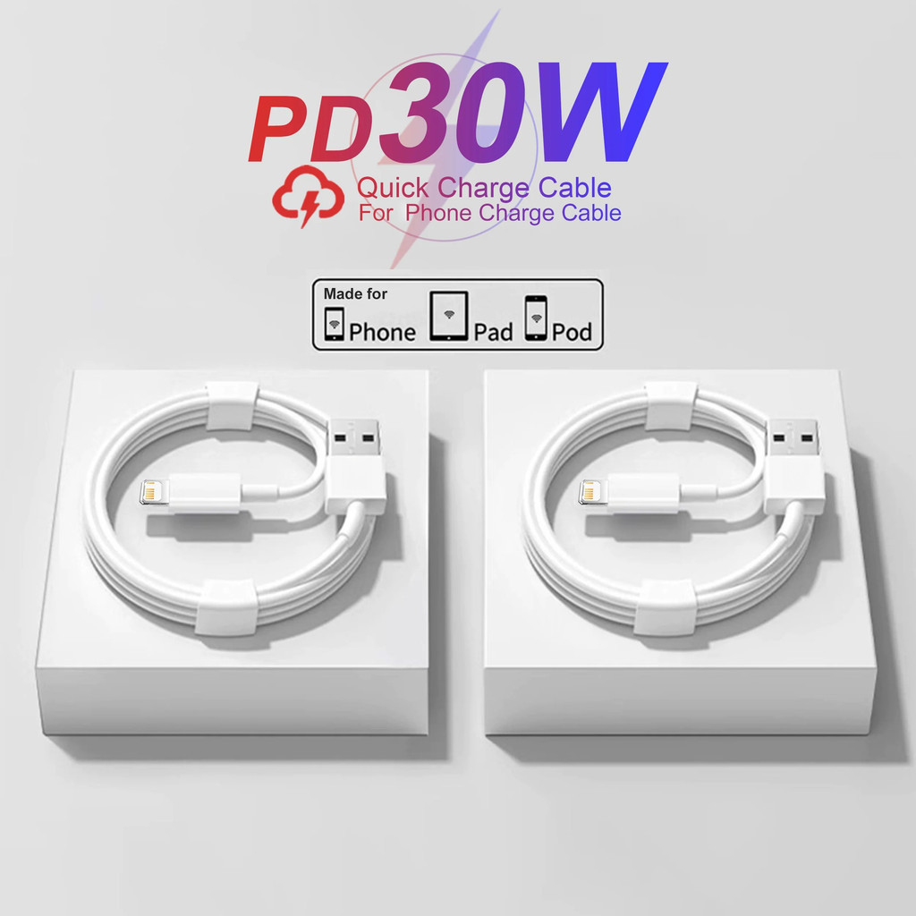 PD 30W สาย USB C สําหรับ Apple Phone 14 13 12 11 Pro Max Plus pad USB A ถึง USB-C ข้อมูลสาย 1M 2M โท