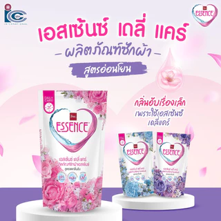 เอสเซ้นซ์ Daily careน้ำยาซักผ้า 400 มล. แบบถุงเติม