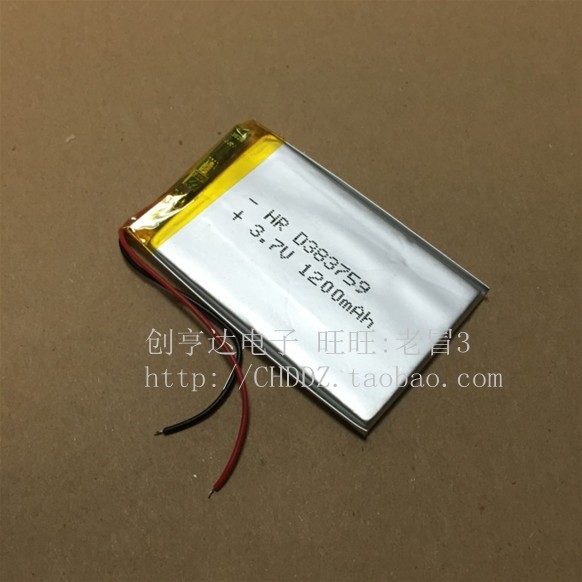 แบตเตอรี่ G31 Onda VX979L/VX970/VX757/VX555H/S100 Blue Devil RM970 ดั้งเดิม403759