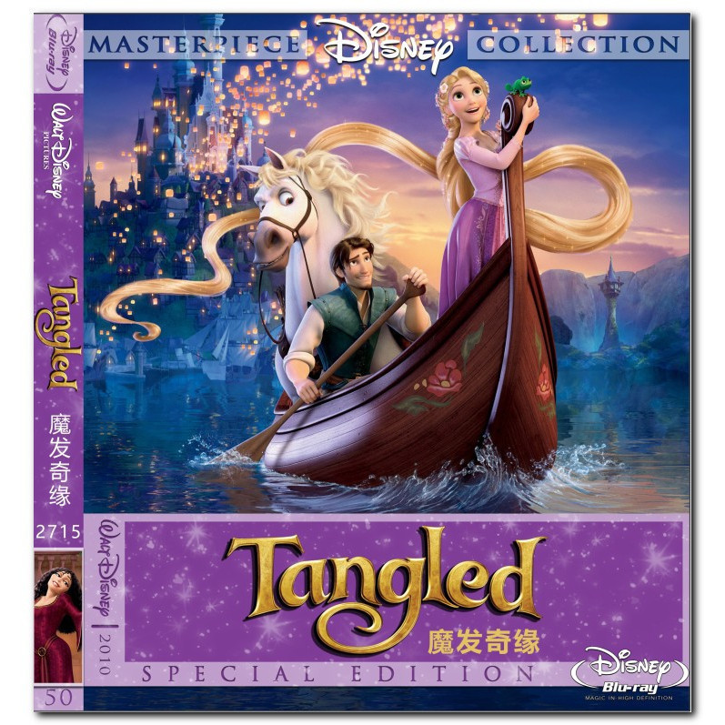 [En]1080P&4K Blu-ray HD Movie Tangled 3D