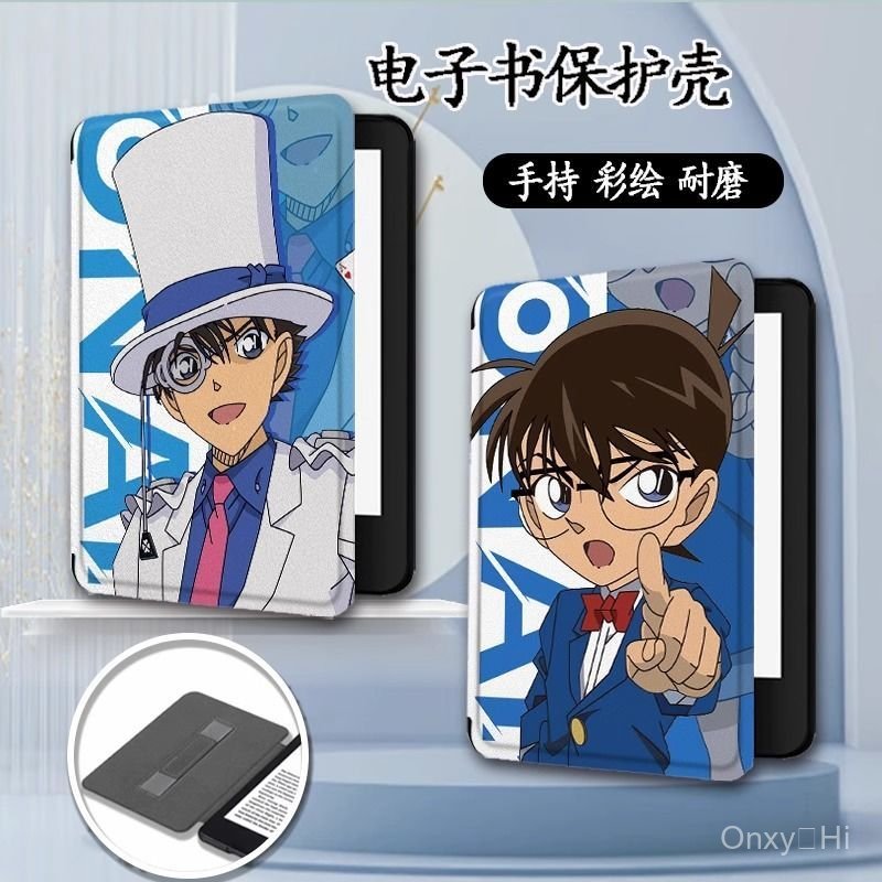 Kobo Libra Colour/Kobo Libra2 7 นิ้ว Sleep Wake-up Hand Rest Soft Case เคสป้องกัน Conan Kidd [จัดส่ง