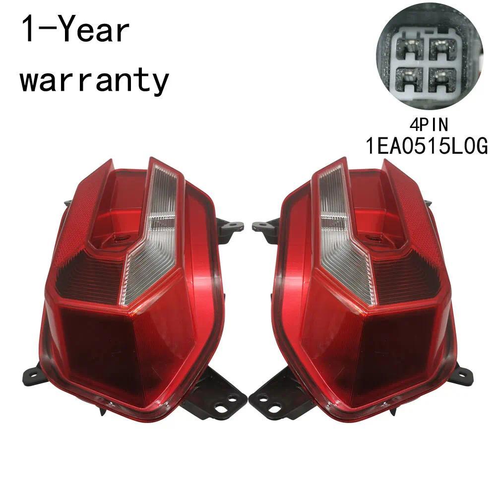 ไฟกันชนด้านหลังสําหรับ BESTUNE T77 1EA0515L0G