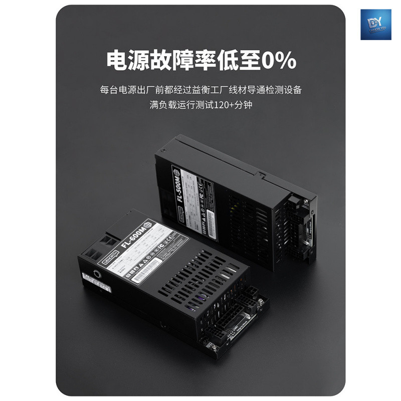 I KNOW YOU หน่วยแหล่งจ่ายไฟ 1U psu 600W 全模电源7660B 白金5/FL600W เงียบ音ITX 小机450