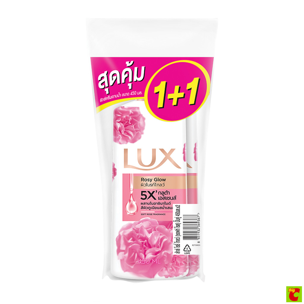 ลักส์ ครีมอาบน้ำ โรสซี่ โกลว์ ขวดปั๊ม 450 มล. แพ็ค 1+1