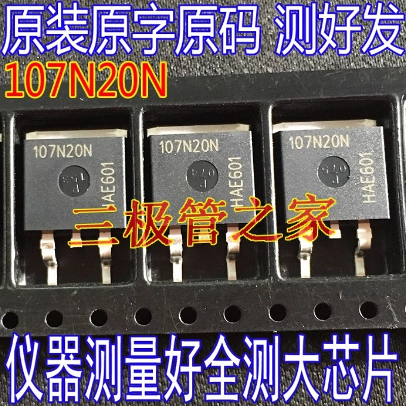 10PCS Used&Not NEW&ส่งหลังจากวัดเต็มทดสอบ IPB107N20N3G 107N20N 200V88A MOS TO-263 patch, Original wo