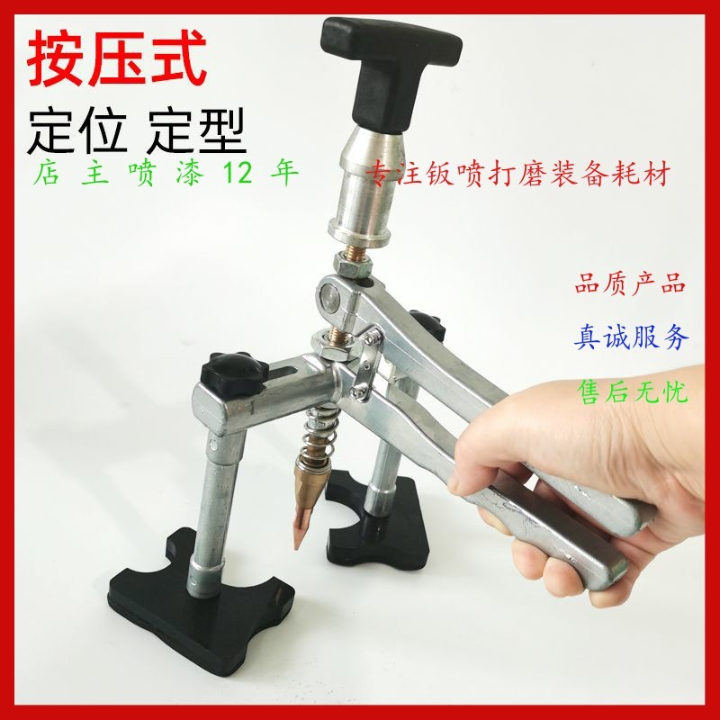 Auto Sheet Metal Depession Repair Tool พร้อมสต็อกเชื่อม Refined Repair Puller การฟื้นฟูข้อมูล Bump S