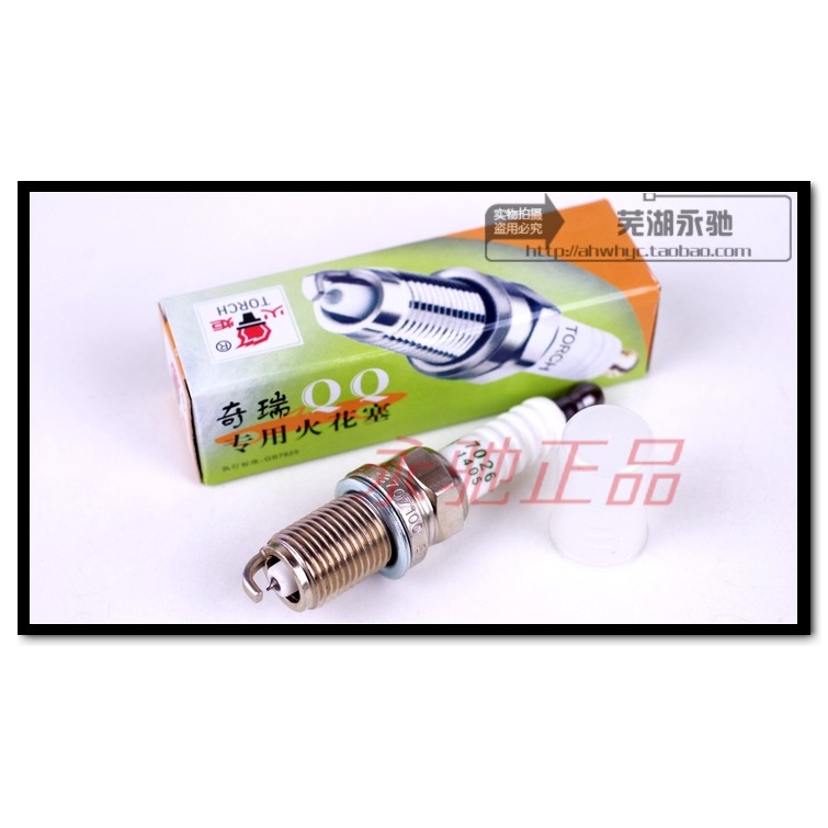 Chery QQ Platinum Spark Plug 0.8 QQ3 Platinum Spark Plug QQ611 Spark Plug M1 สี่กระบอก Xiang ไฟฉาย 7