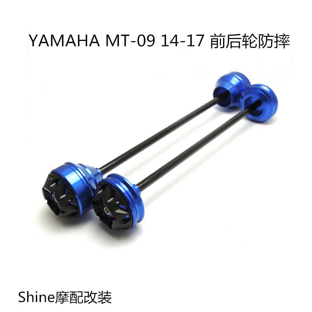 เหมาะสําหรับ YAMAHA YAMAHA MT-09 FZ09 MT09 ดัดแปลงล้อหลังด้านหน้ายางกันกระแทกกันกระแทกกันกระแทกป้องก
