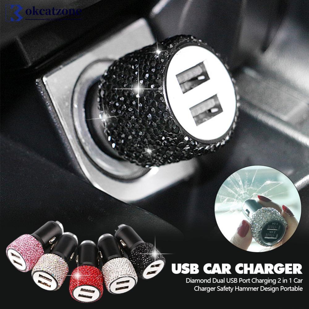 OKCATZONE Diamond Dual USB Port ชาร์จ 2 in 1 Car Charger Safety Hammer Design แบบพกพา C5O3