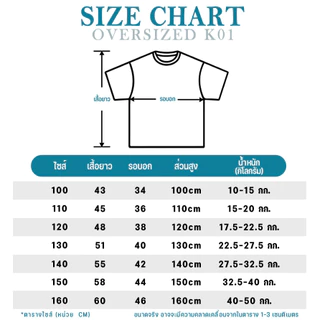 Yout-children เสื้อเด็ก ของเด็ก เสื้อคอกลม cotton ลายพิมพ์ทันสมัย 'Music headphones' สบายและนุ่ม ระบายอากาศดี