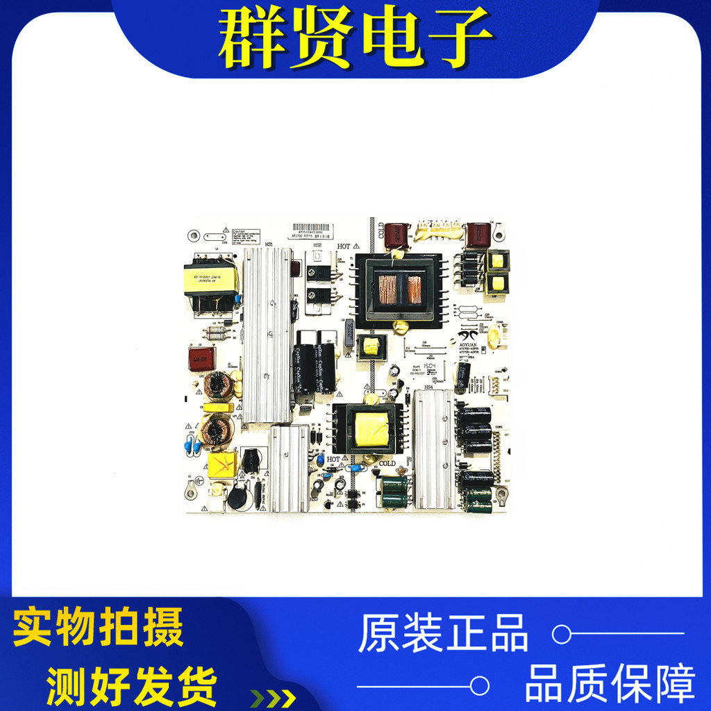 ต้นฉบับ Honghe สอน All-in-One Power Board AY170D-4SF05 Test Good Ready Stock