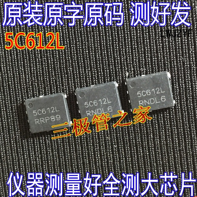 10 ชิ้นมือสองและไม่ใหม่และส่งหลังจากวัดต้นฉบับ NTMFS5C612NL 5C612L 5C628L MOSFET 60V235A1.5 mOhm
