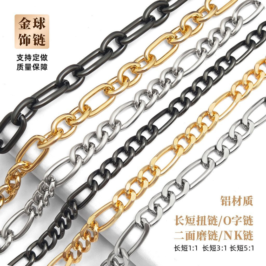 Cross-Border E181 โคมระย้าขายส่ง 1 โซ่ Cuban ยาวสั้น Edging พู่ NK: 3 โซ่อลูมิเนียม: เด็กแม่ Twist C