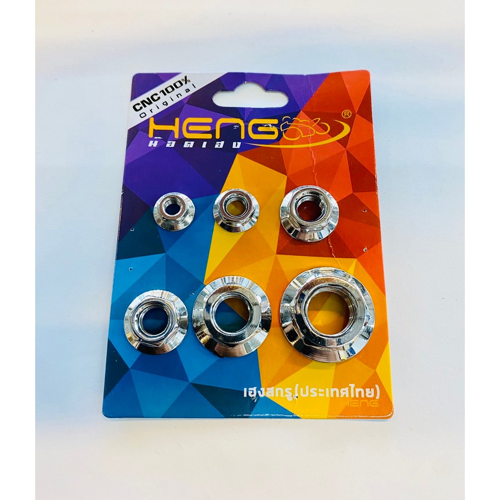 น็อต แสตน เลสเงิน ตัวเมีย หัวน๊อต ขนาด M4 M5 M6 M8 M10 M12 งาน HENG