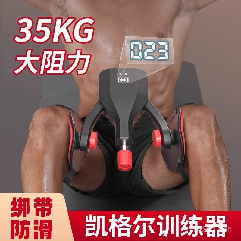 คลิปฝึกกล้ามเนื้อบั้นท้ายและขา สำหรับการออกกำลังกาย Kegel Exercise ภายในขา