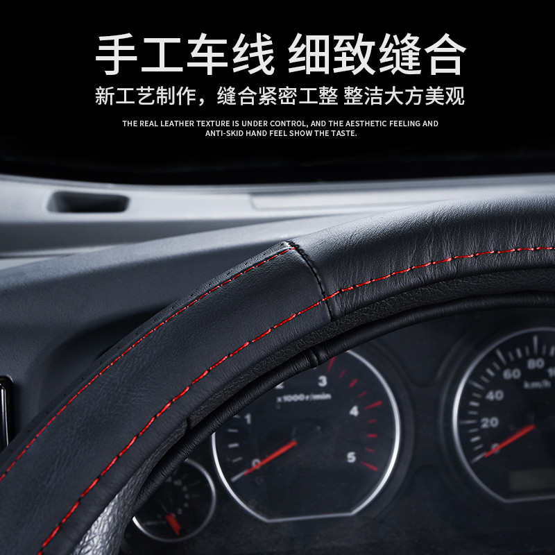 Jiang Huai Shuailing Q6Q3Q7H330 สายไฟ h3h5J3J5J6 สายไฟ E3V3V5V6 รถบรรทุกพวงมาลัยฝาครอบ Grip Cover