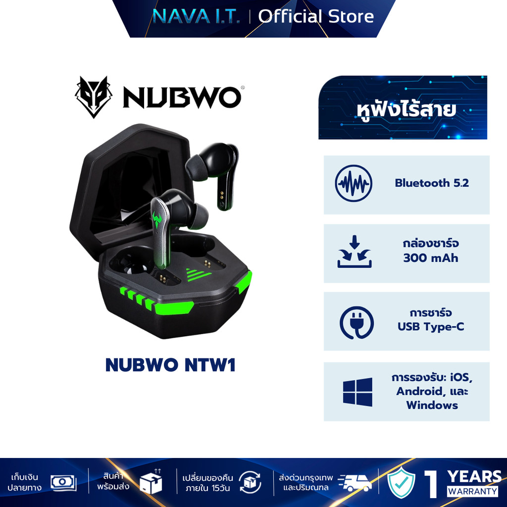 Nubwo NTW1 Gaming Earphone Wireless หูฟังเกมมิ่งไร้สาย สินค้ารับประกัน 1 ปี