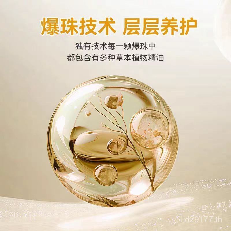 Pad OEM Processing Bead Care Herbal PLED