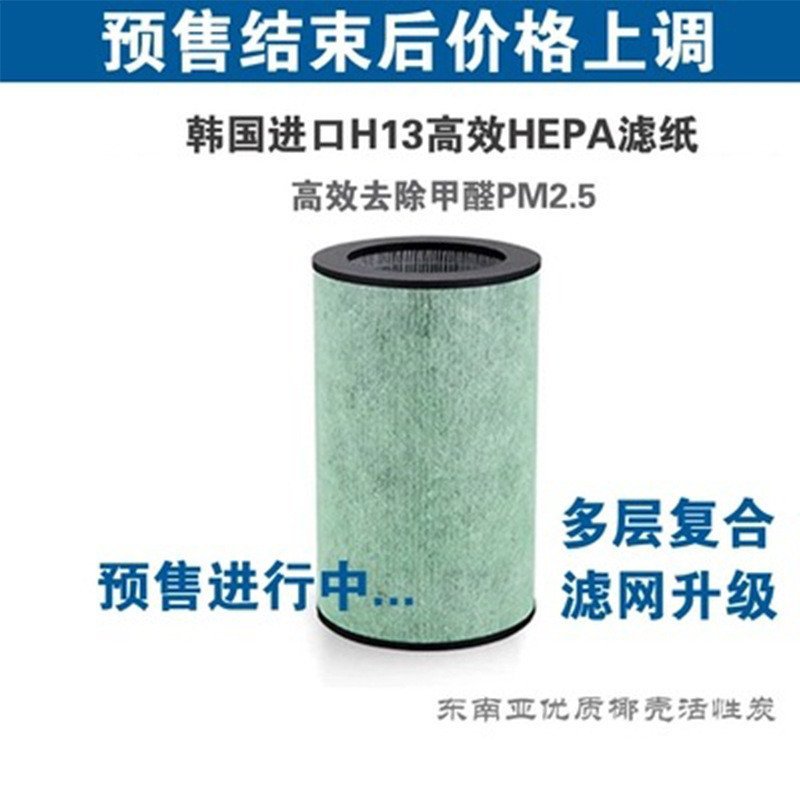 ยี่ห้อใหม่ปรับให้เข้ากับ Haoze เครื่องฟอกอากาศกรองแนวตั้ง KJ450G-U1 เฉพาะ High-Efficiency Vertical F