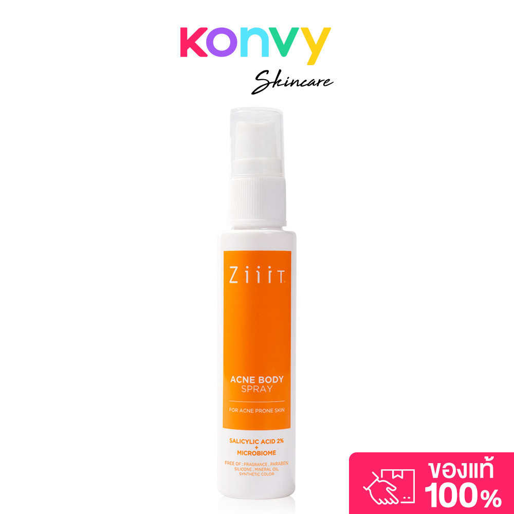 Ziiit Acne Body Spray 40ml ซิท แอคเน่ บอดี้ สเปรย์ สเปรย์ฉีดสิวที่หลัง ลดแบคทีเรีย.