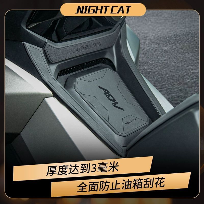 25 HONDA ADV350 ยางสติกเกอร์ถังน้ํามันเชื้อเพลิงกันน้ําและรอยขีดข่วนหนา ADV350 เหยียบสติกเกอร์ป้องกันสี ADV350 อุปกรณ์เสริมการอ - รูปที่ 2