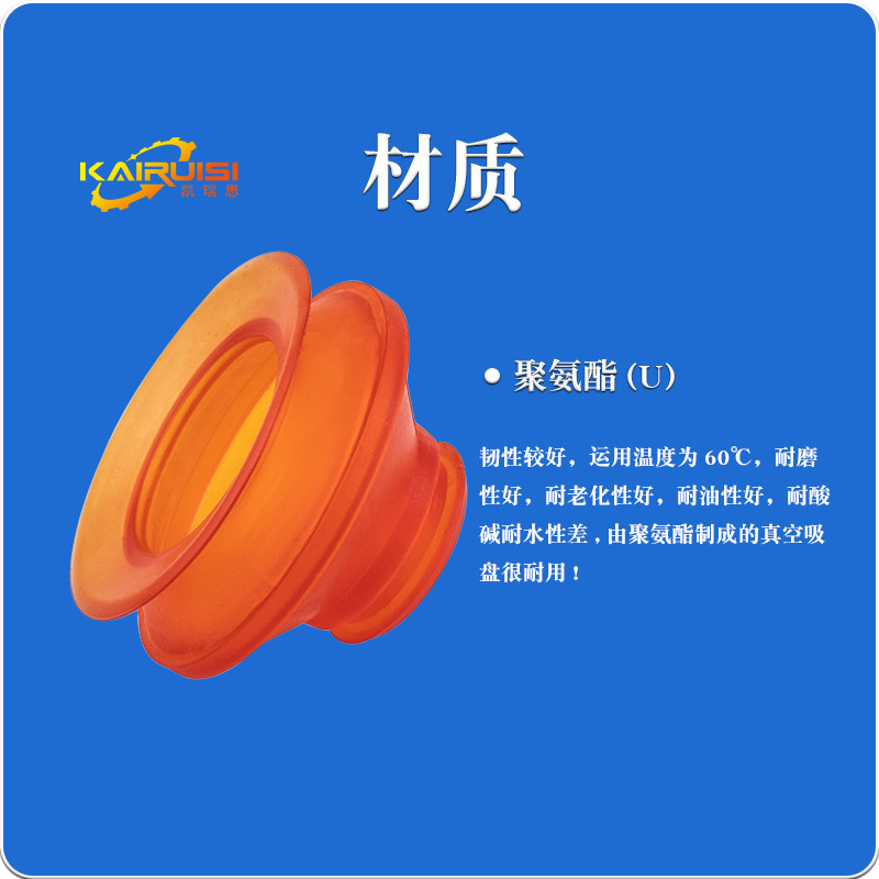 เกาหลีเกาหลี VTEC/VMECA วัสดุโพลียูรีเทน Manipulator ถ้วยดูดสูญญากาศ VB40PU/VB50PU อุตสาหกรรมนิวเมติ