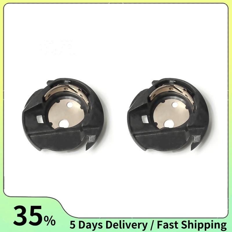 เคสกระสวย 06A0764000 416827001 Q6A0764000 Fit สําหรับนักร้อง 2010 3321 3323 Talent 411 Heavy Duty 44