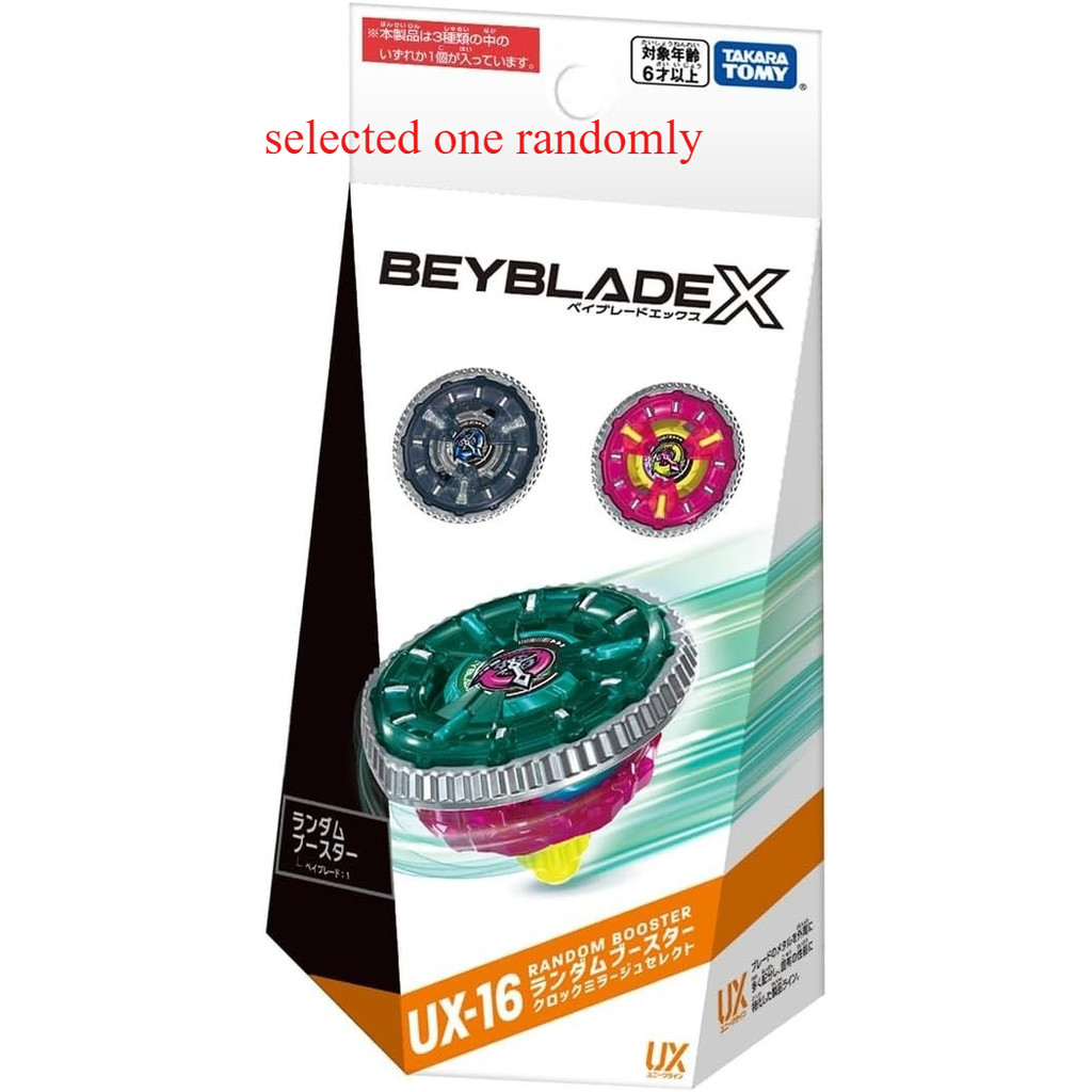 Takara Tomy Beyblade X UX-16 สุ่ม Booster Clock Mirage เลือก One Beyblade สุ่ม
