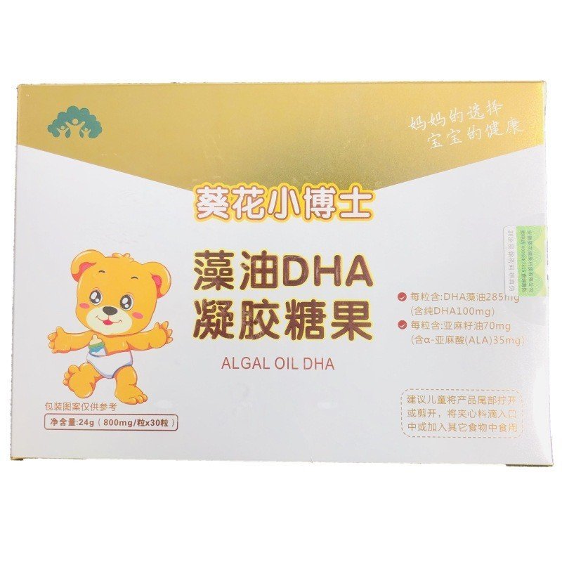 DHA Algae Oil Gel Candy DHA Algae Oil Flaxseed Oil Non-Milk Calcium Soft Capsules สามารถจัดส่งแทนได้