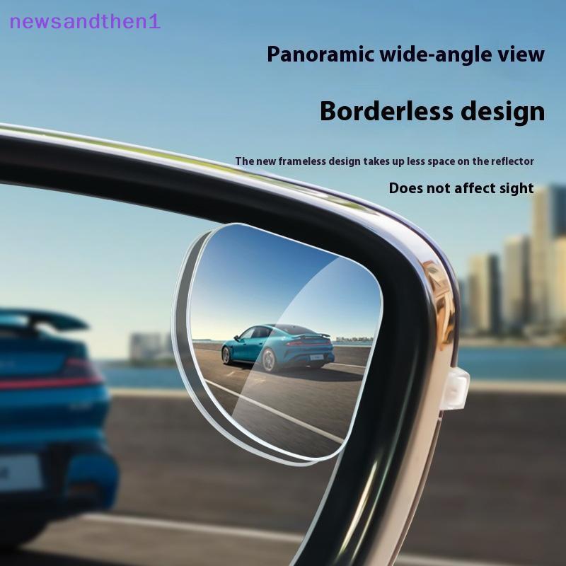Newsandthen1 ชุด 2 ชิ้น กระจกรถมุมกว้าง จุดบอด 360° กระจกมองหลังเสริม ปรับได้ ขนาดเล็ก ไร้กรอบ