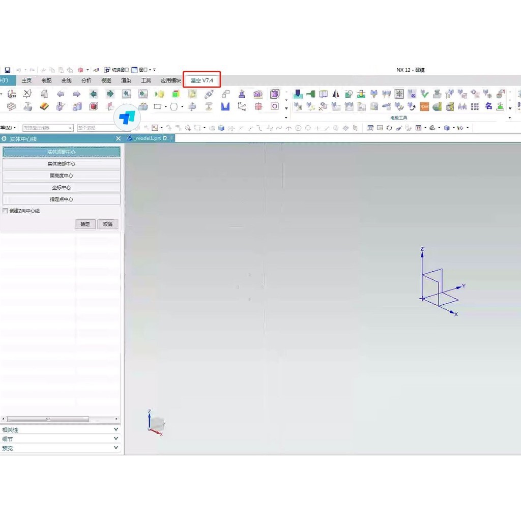 90#免费星空外挂V7.401。แขวนบน UG10.0-NX2206-เวอร์ชั่นล่าสุดได้